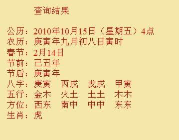 大冶尚名轩起名